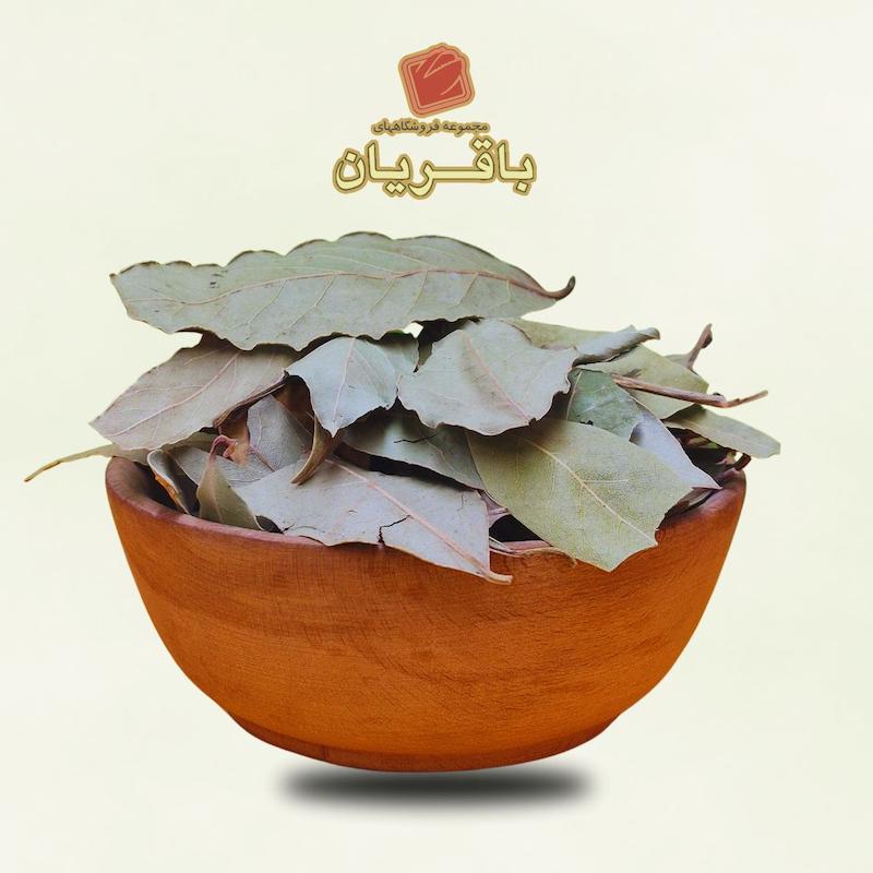 برگ بو  - ۲۵ گرمی