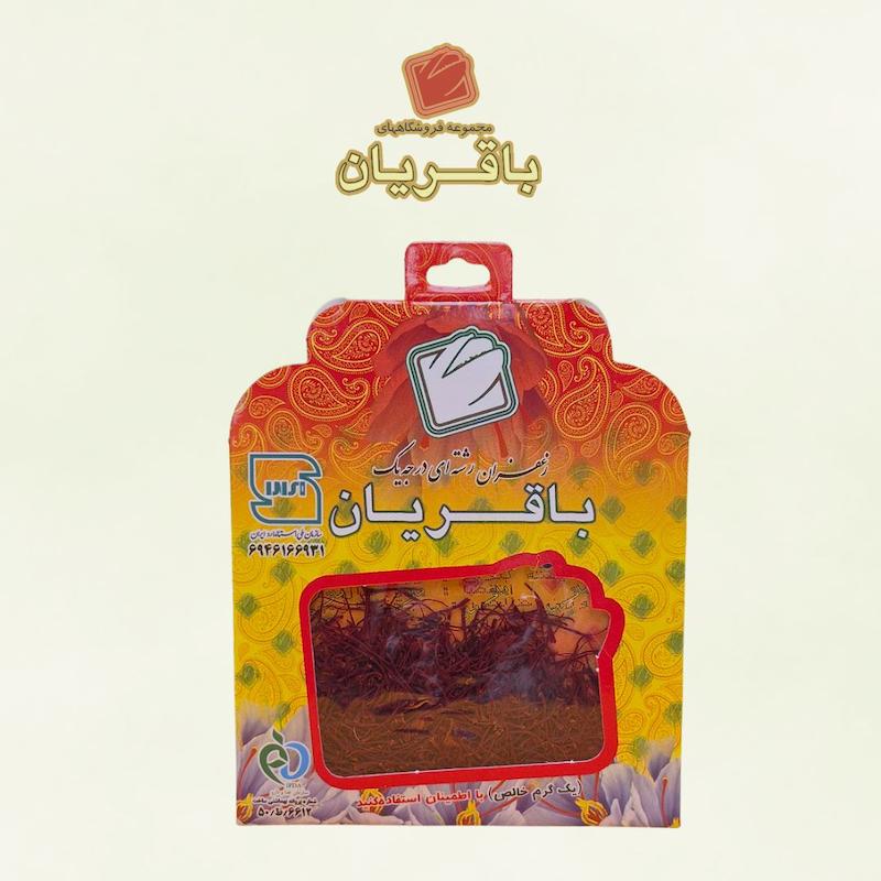 زعفران سرگل سفارشی یک گرم