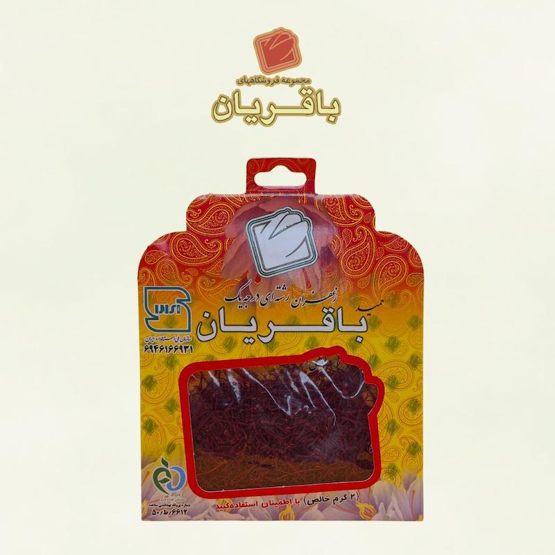 زعفران سرگل سفارشی دو گرم