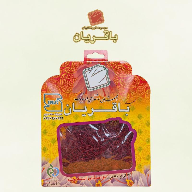 زعفران سرگل سفارشی سه گرم