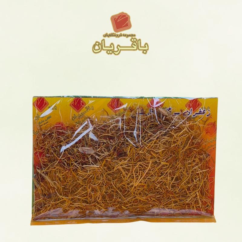 ریشه زعفران نیم مثقالی