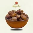 خرما زاهدی سوپر - ۴۰۰ گرمی