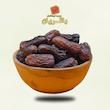 خرما پیارم درجه یک - 400 گرمی
