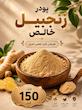 پک ادویه کاربردی