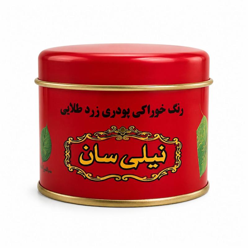 رنگ خوراکی زعفرانی - پودری