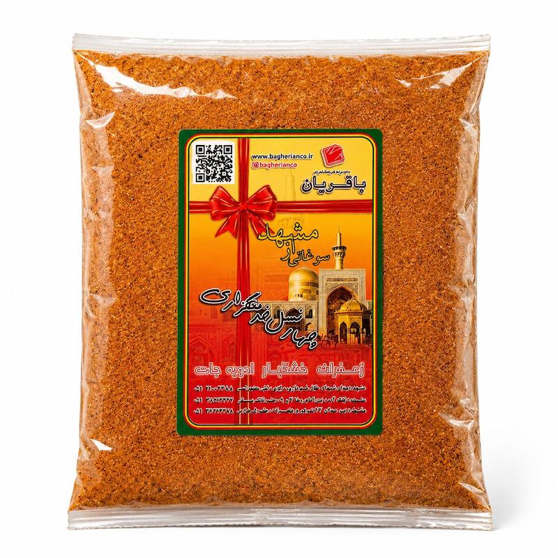 ادویه قیمه مجلسی - 150 گرم