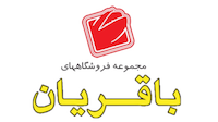 شعبه اینترنتی آجیل و خشکبار باقریان
