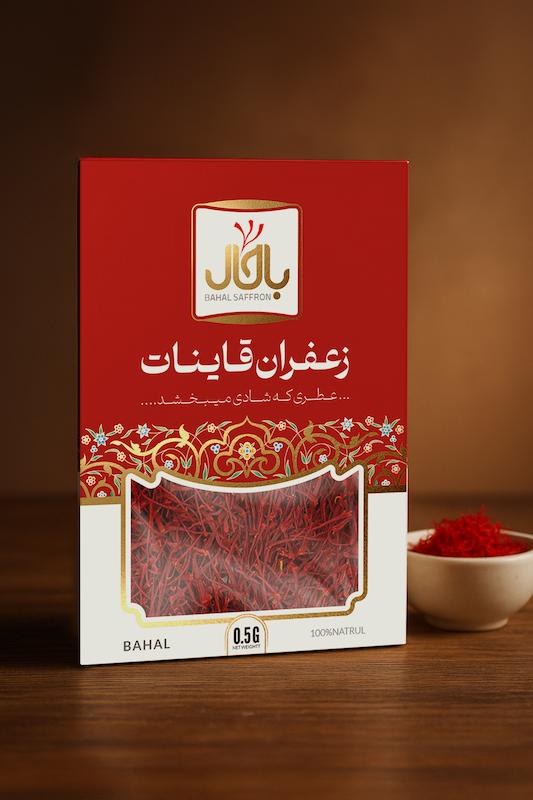 زعفران نیم گرم
