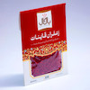 زعفران نیم گرم