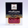 زعفران دو گرم