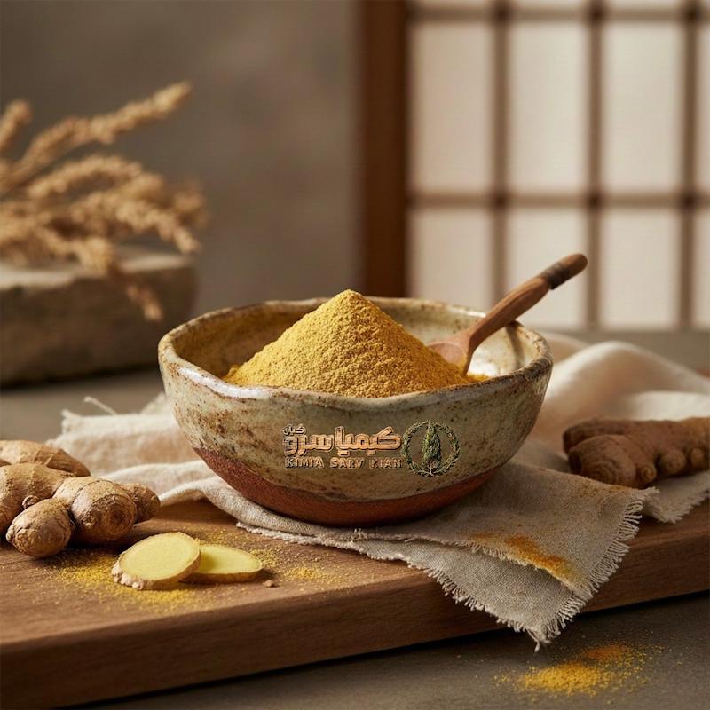  پودر زنجبیل|فروش عمده|در وزن های 250 گرم و 500 گرم|کیمیا سرو کیان