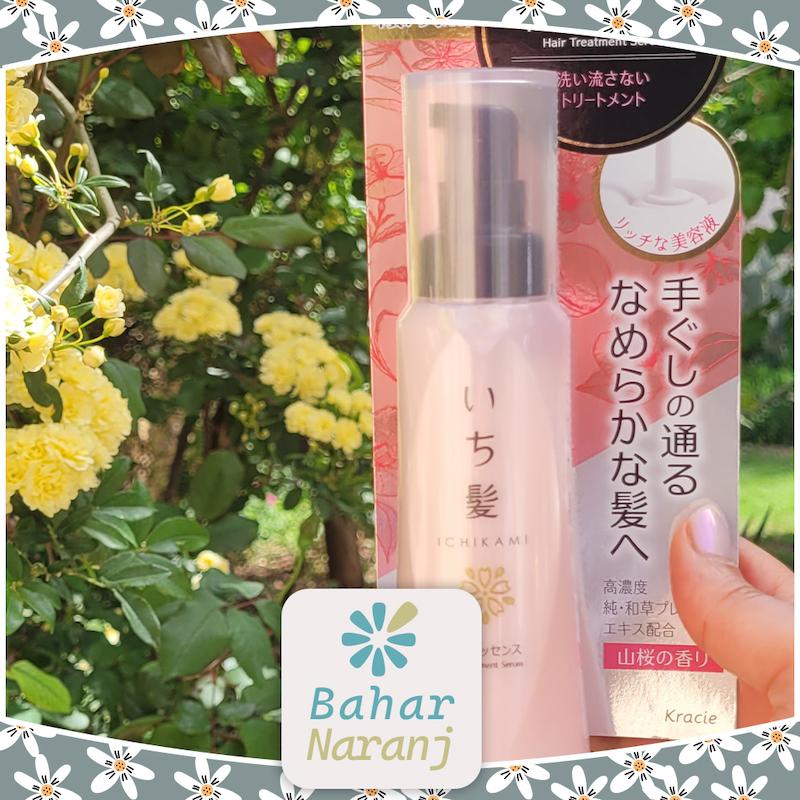 سرم مو ایچیکامی ژاپنی Ichikami Hair Treatment Serum