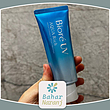 ضد آفتاب بیوره آکوا ریچ Kao Biore UV Aqua Rich Watery Essence SPF50