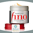 ماسک مو فینو شیسیدو Shiseido Fino Premium Touch Hair  Mask