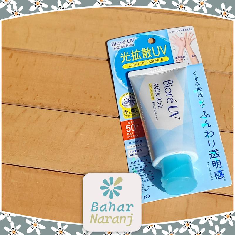 Biore UV Aqua Rich Light UP Essence Sunscreen SPF50 PA++++ ضد آفتاب بیئره روشن کننده پوست