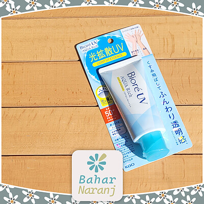 Biore UV Aqua Rich Light UP Essence Sunscreen SPF50 PA++++ ضد آفتاب بیئره روشن کننده پوست