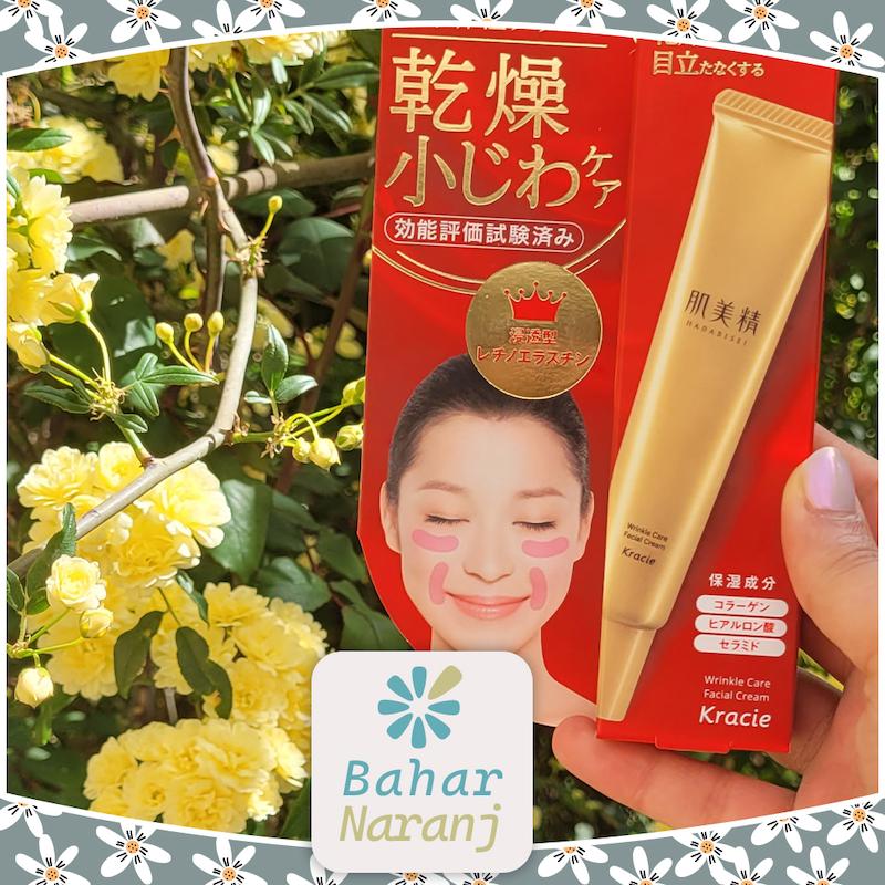 دور چشم لیفت کننده هادابیسی Kacie japan hadabisei one wrinkle care face and eye cream