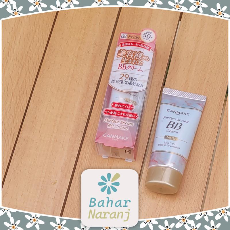 بی بی کرم کن میک Canmake Perfect Serum BB Cream SPF 50 PA++++