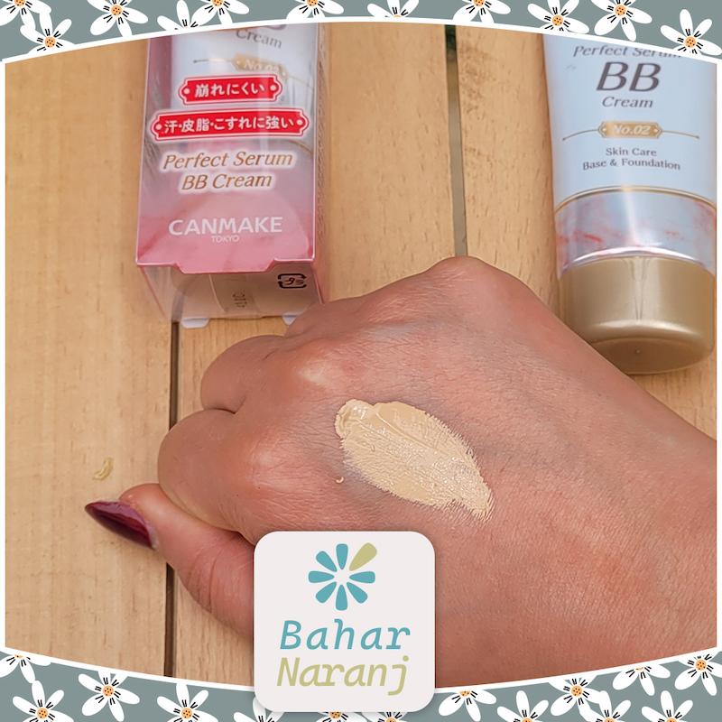 بی بی کرم کن میک Canmake Perfect Serum BB Cream SPF 50 PA++++