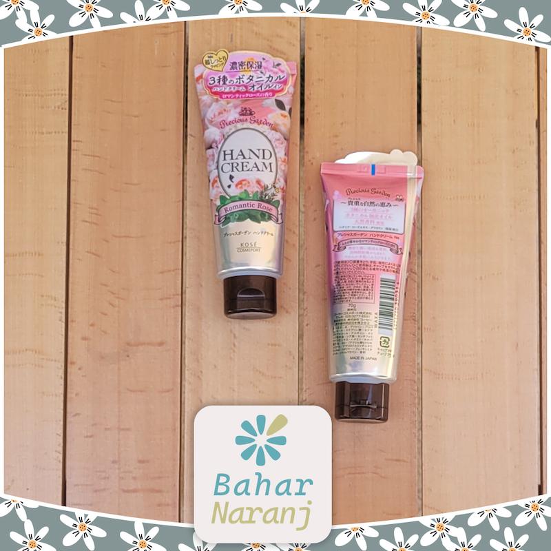Kose _Precious  Gareden Hand cream کرم دست کوسه ژاپن