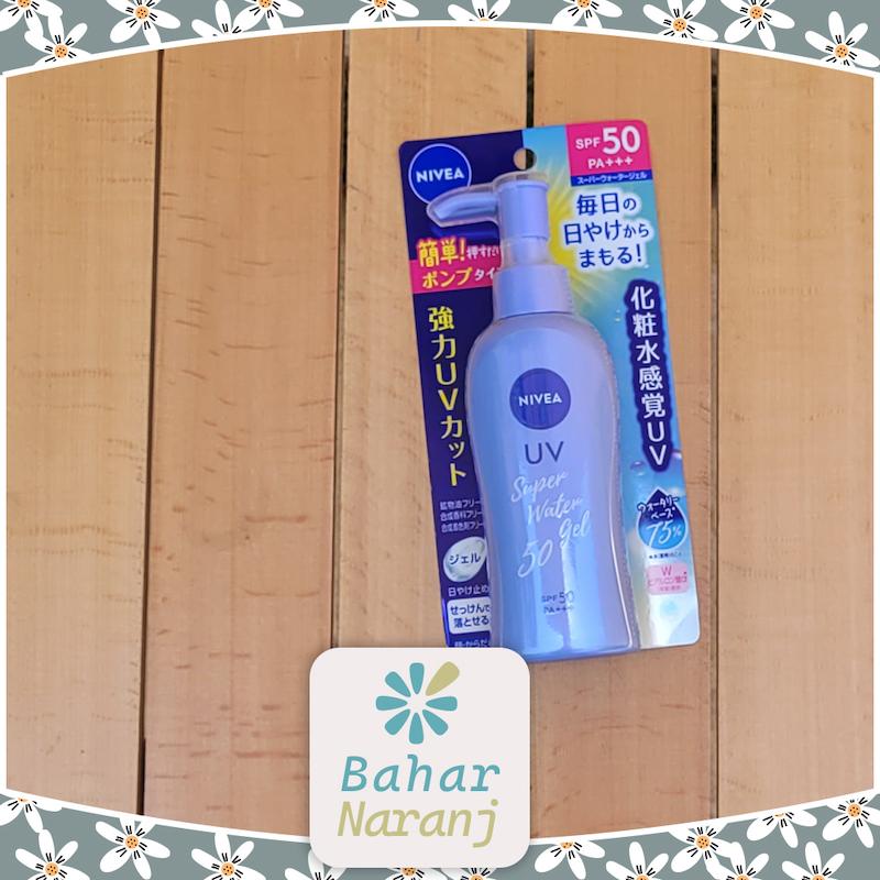 Nivea Sun  Protct Super Water Gel  Sunscreen Pump Bottel SPF50 pa+++ضدآفتاب سبک نیوا ژاپن