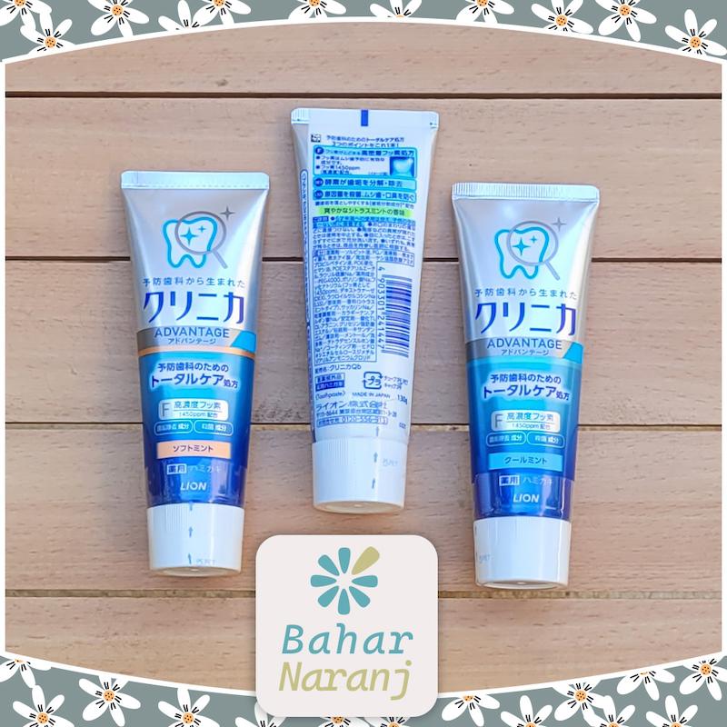 LION_Clinica  Advantage Toothpase خمیر دندان دارویی لیون
