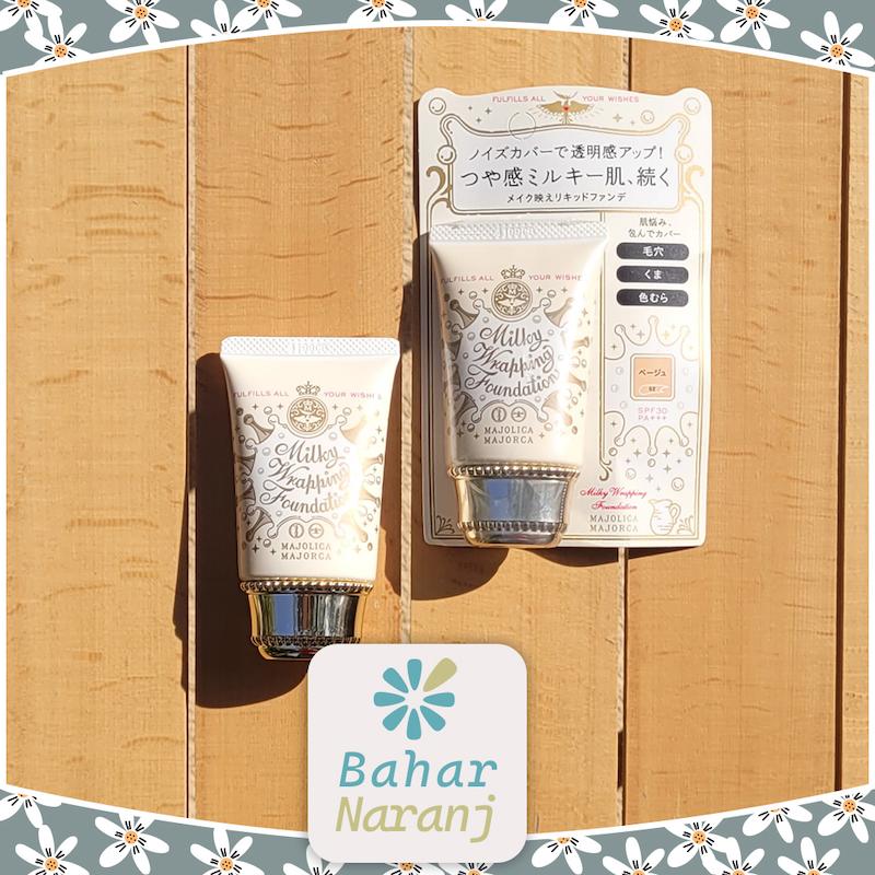 Shiseido Majolica Majorca Milky Wrapping Foundation SPF30 PA+++ بی بی کرم شیسیدو
