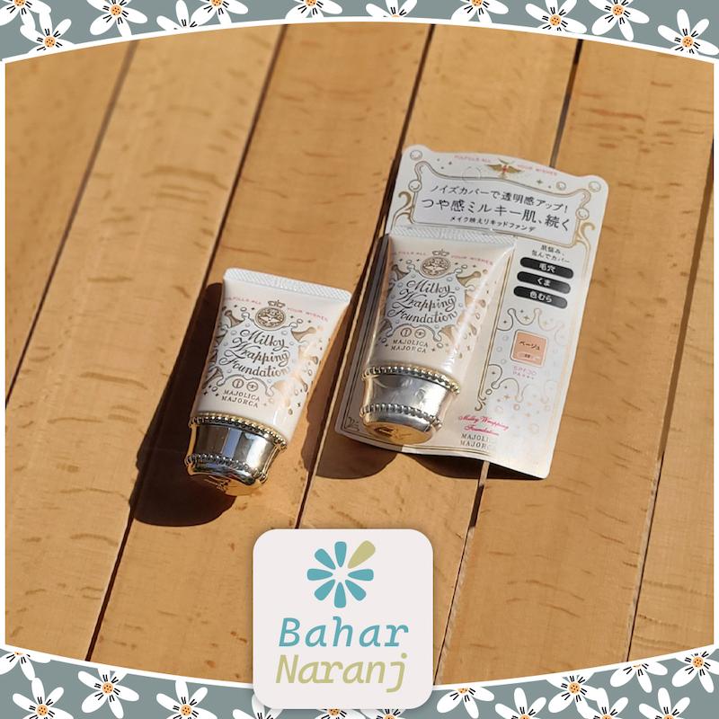 Shiseido Majolica Majorca Milky Wrapping Foundation SPF30 PA+++ بی بی کرم شیسیدو