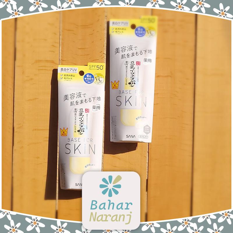 SANA-Soy Milk Medicated  Pure White Skin Care UV base N SPF50 PA++++ضدآفتاب روشن کننده سانا