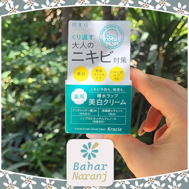 Kracie -Hadabbisei Acne Care Facial Cream کرم مرطوب کننده صورت وضد جوش هادابیسی