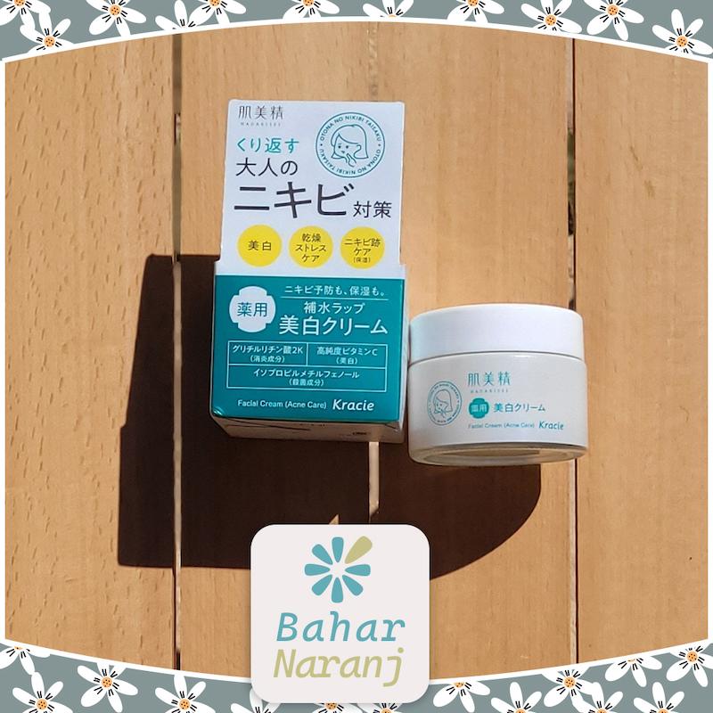 Kracie -Hadabbisei Acne Care Facial Cream کرم مرطوب کننده صورت وضد جوش هادابیسی