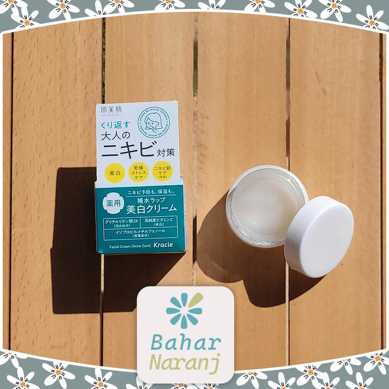 Kracie -Hadabbisei Acne Care Facial Cream کرم مرطوب کننده صورت وضد جوش هادابیسی