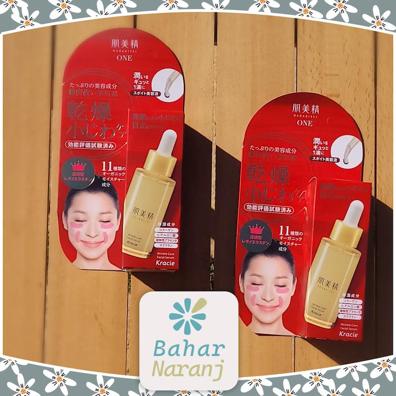 Kracie-Hadabisei Facial Serum سرم ضدچروک و سفت کننده پوست هادابیسی 