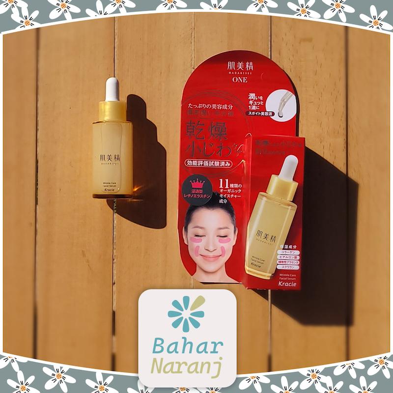 Kracie-Hadabisei Facial Serum سرم ضدچروک و سفت کننده پوست هادابیسی 
