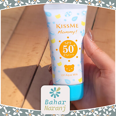 ضد آفتاب کیس می مامی کودکان و بزرگسالان Isehan Kiss Me  Mommy UV  Aqua Milk Baby Sunscreen SPF 50