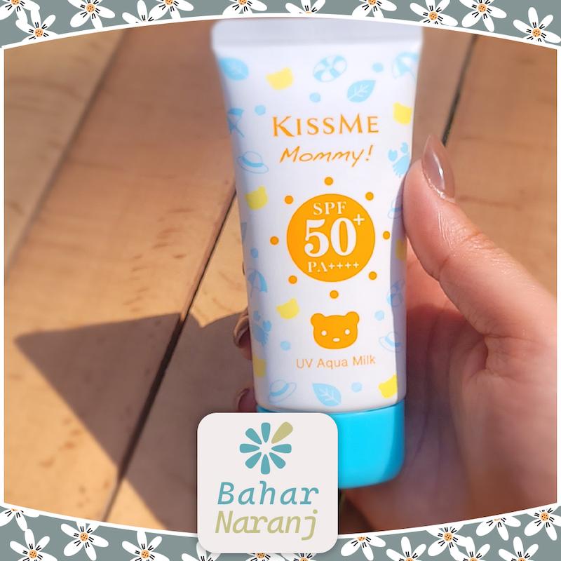 ضد آفتاب کیس می مامی کودکان و بزرگسالان Isehan Kiss Me  Mommy UV  Aqua Milk Baby Sunscreen SPF 50