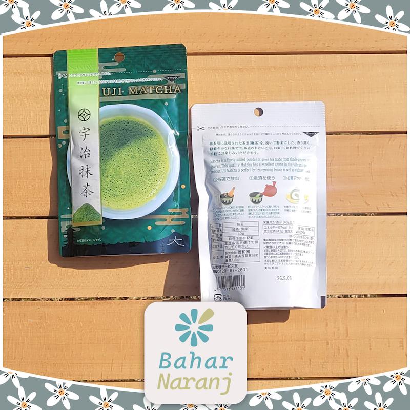 uji matcha چای ماچا برند یوجی ژاپن 40 گرمی
