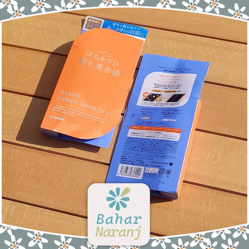 تقویت ابرو انفگا Scalp_D Eyebrow serum Pure 