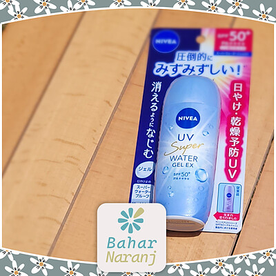 ضد آفتاب نیوا ژاپن Nivea UV Super Water Gel EX SPF 50 PA