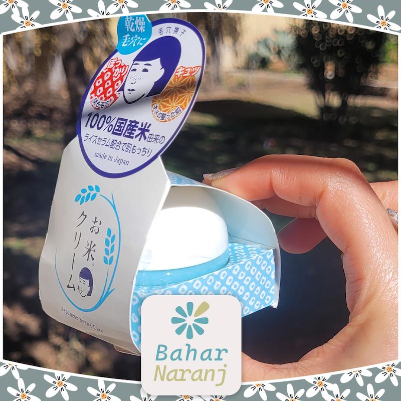 Ishizawa_Lab _Keana کرم 100 در صد برنج ژاپنی کیانا 