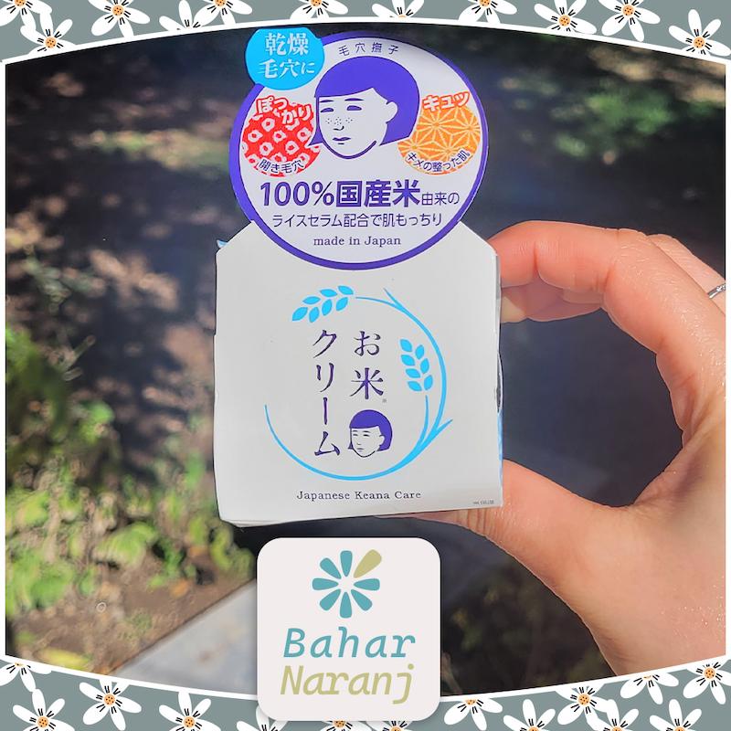 Ishizawa_Lab _Keana کرم 100 در صد برنج ژاپنی کیانا 