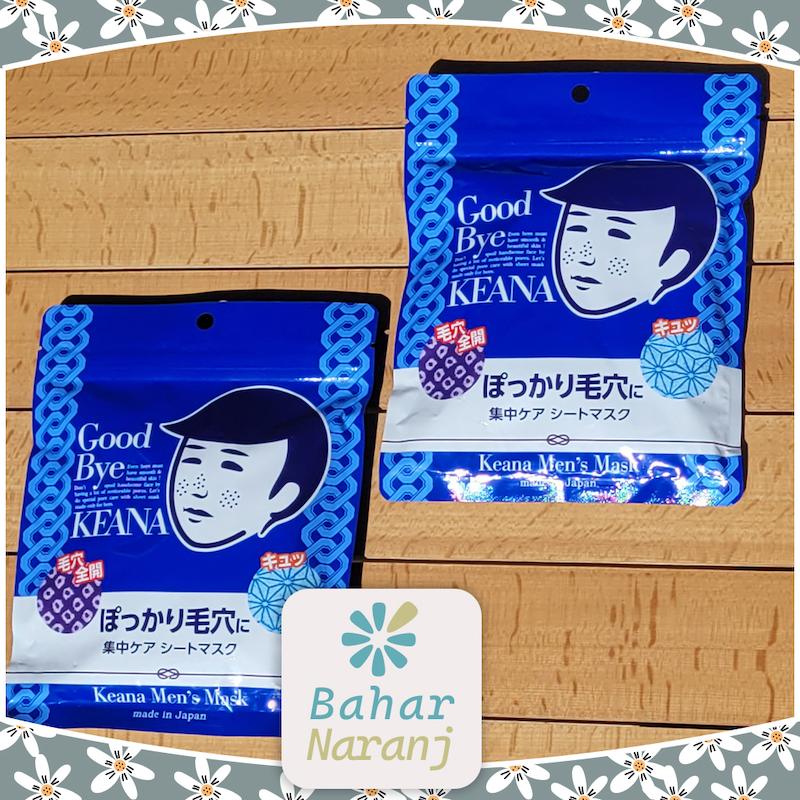 KEANA_Men Mask ماسک صورت مخصوص آقایان