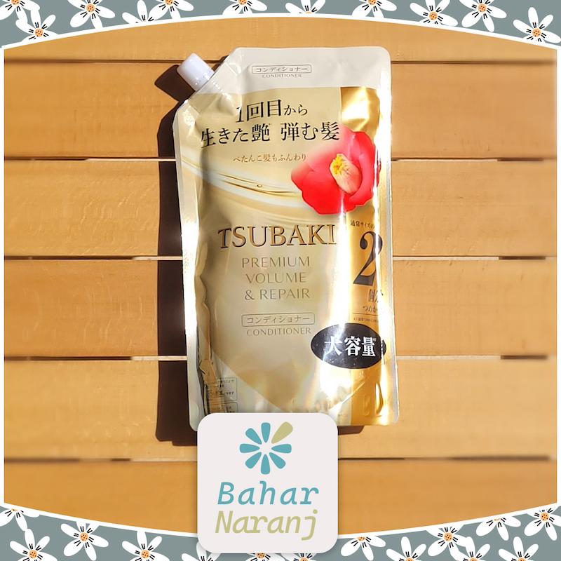 نرم کننده و ترمیم کننده و حجم دهنده پریمیوم تسوباکی Tsubaki Premium Volume &Repair Camellia Hair Comditioner