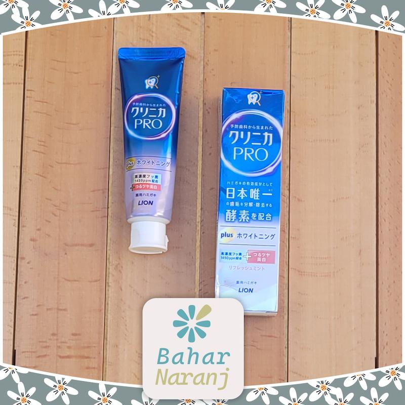 خمیر دندان هفت کاره و سفید کننده لیون LION_Clinica PRO Plus Whitening 