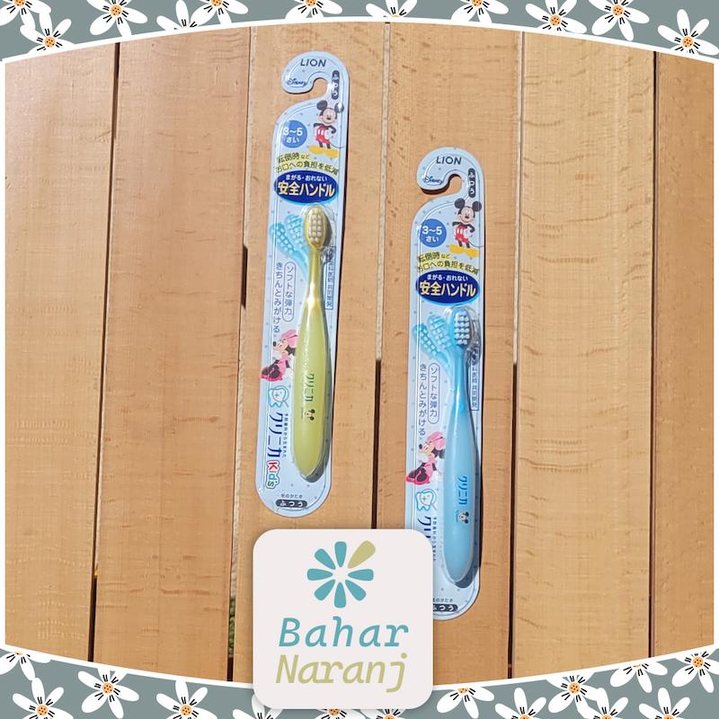 مسواک مخصوص کودکان LION_Clinica Kids Toothbrush