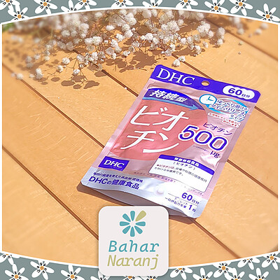 مکمل بیوتین 60 روزه DHC Biotin 60 Tablets for 60 Days