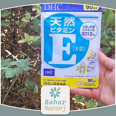 مکمل ویتامین ای DHC Natural Vitamin E Soybean 301.5 mg