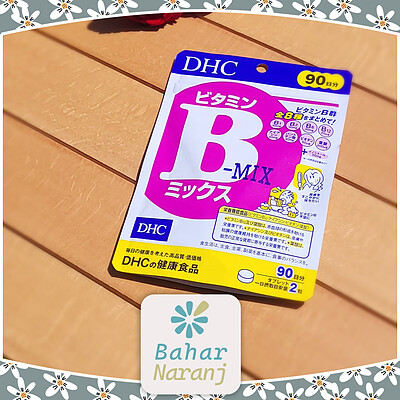 مکمل ب کمپلکس دی اچ سی DHC Vitamin B MIX Supplement 