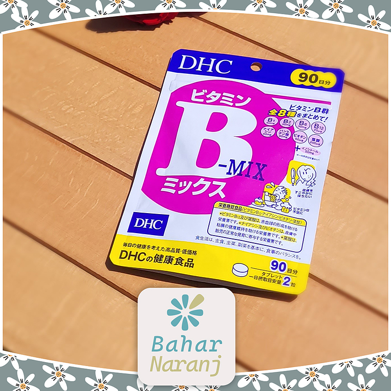 مکمل ب کمپلکس دی اچ سی DHC Vitamin B MIX Supplement 