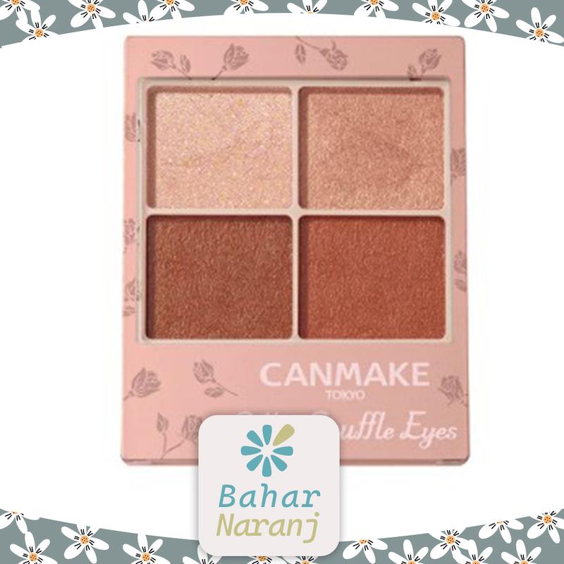 پلت سایه 4 رنگ کن میک Canmake_Sillky Souffle Eyes MatteType 